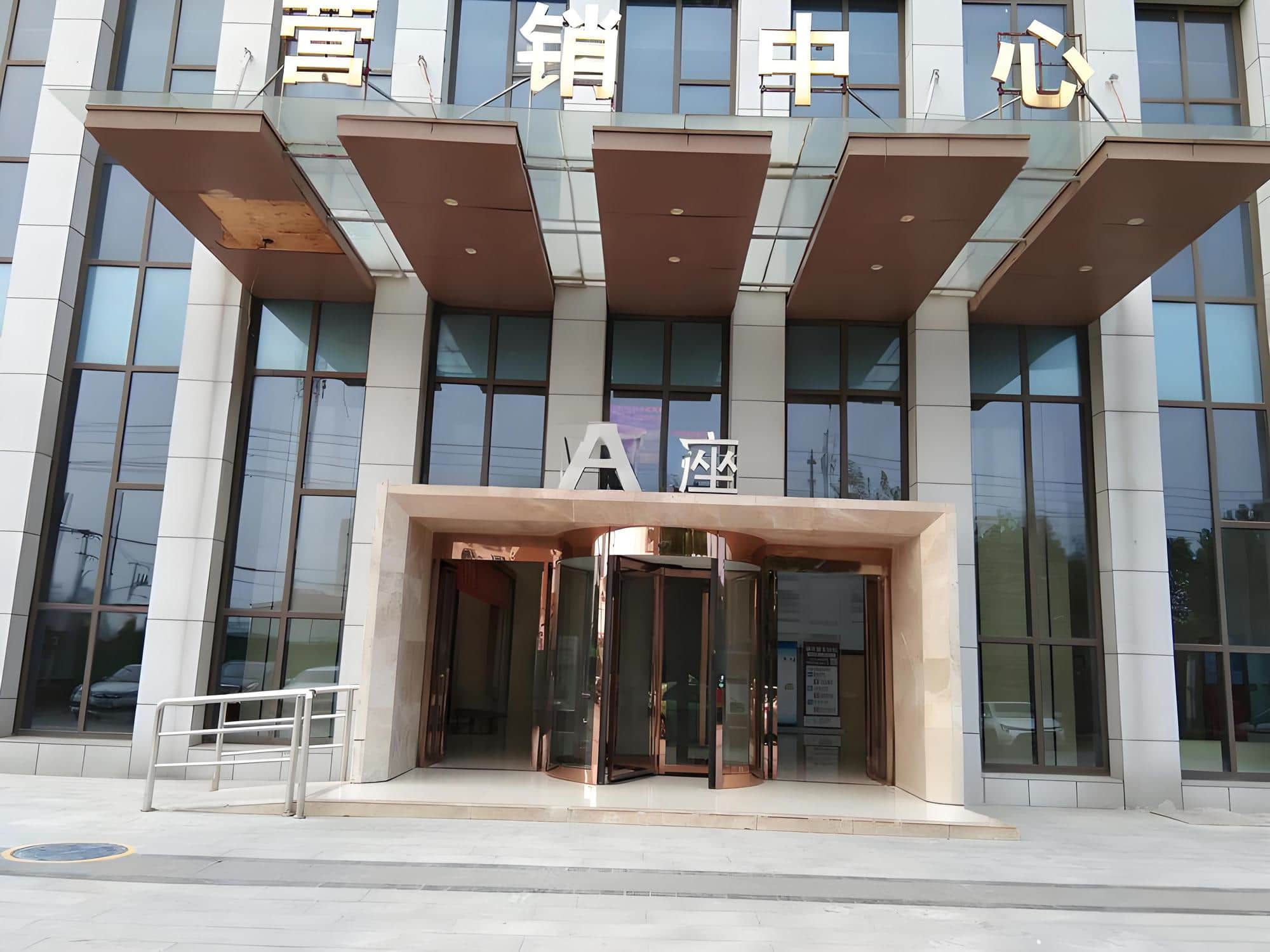 入口